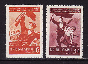 Болгария _, 1958, 35 лет сентябрьскому восстанию, 2 марки